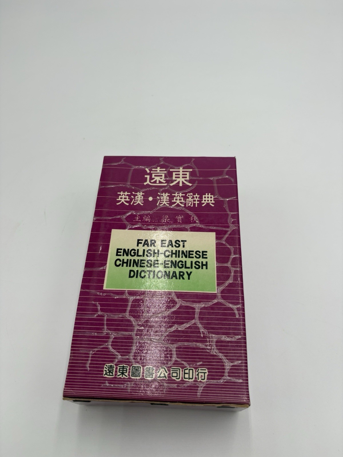 Far East Chinese-English Dictionary-Hardcover Open Box