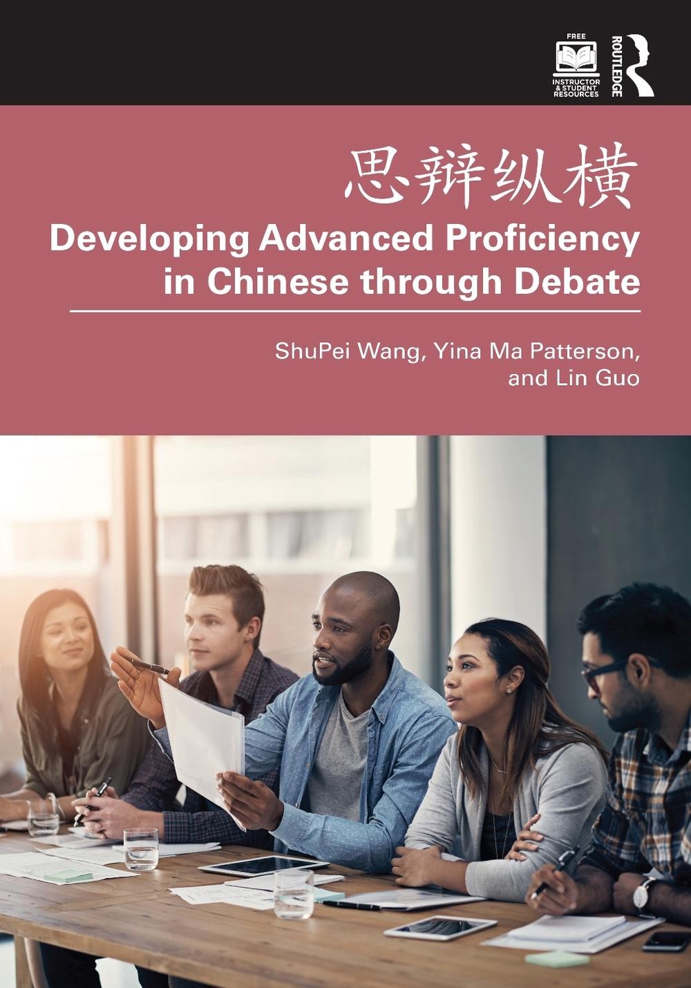 Developing Advanced Proficiency in Chinese through Debate by ShuPei Wang Paperba