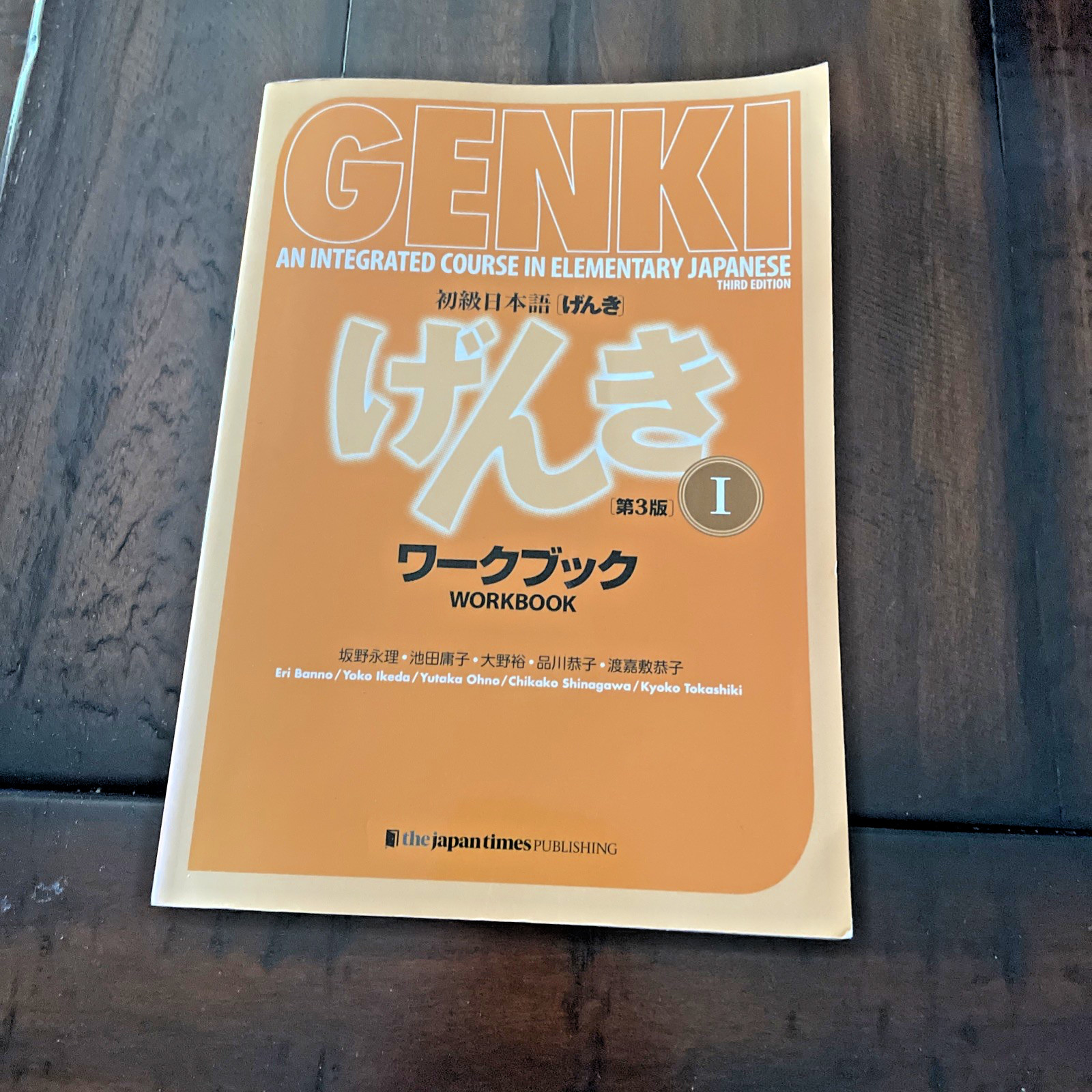 Genki I Workbook 3rd Edition–An Integrated Course in Elementary Japanese–Japan