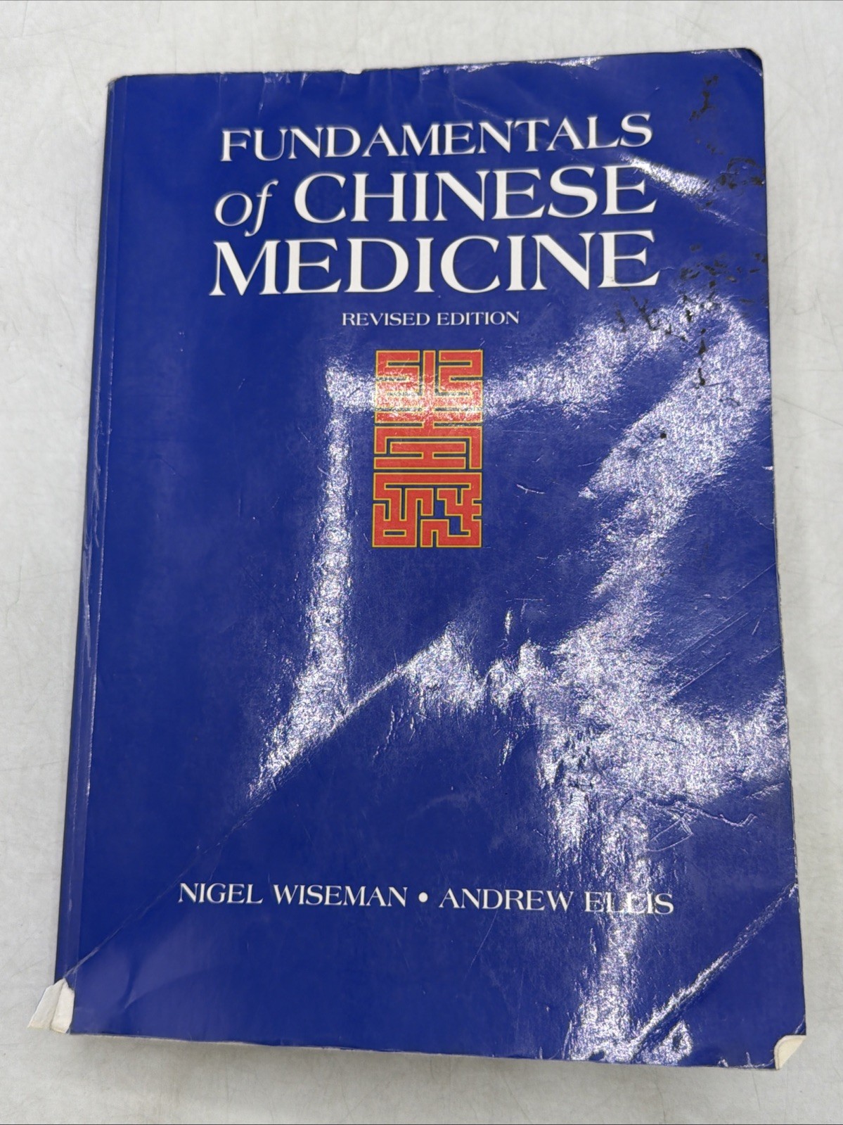Fundamentals of Chinese Medicine Revised Edition Zhong Yi Xue Ji Chu Wiseman