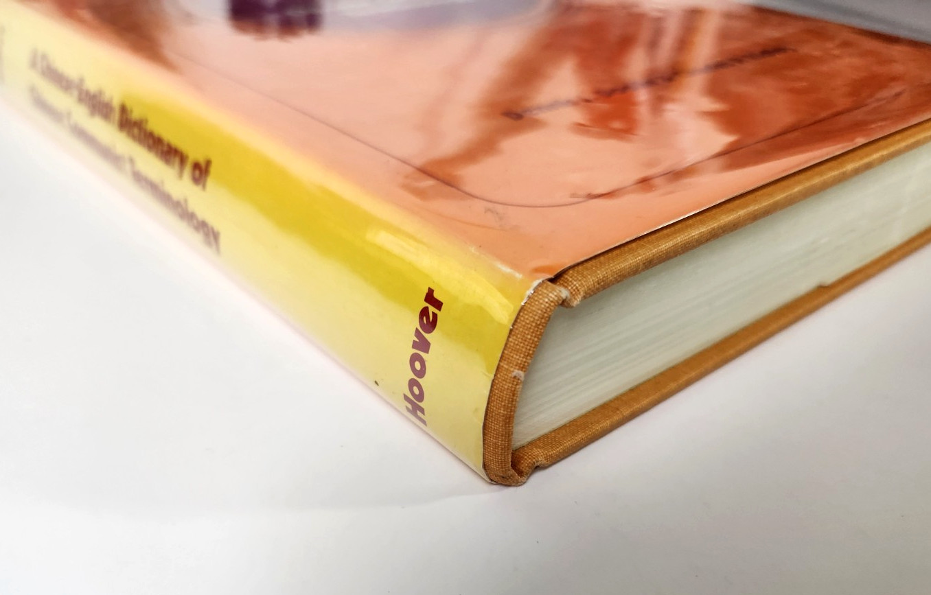 A Chinese English Dictionary Of Chinese Communist Terminology Doolin Ridley 1973