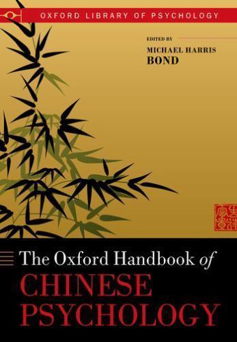 Oxford Handbook of Chinese Psychology (Oxford Library of Psychology)